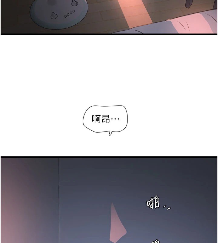 [Manhwa] Plumbing and Electrician Log Plot, mature woman wife#[110P]-3