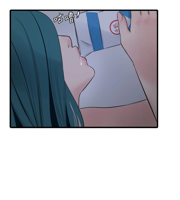 [Manhwa] Plumbing and Electrician Log Plot, mature woman wife#[110P]-30