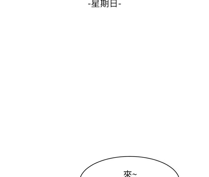 [Manhwa] Plumbing and Electrician Log Plot, mature woman wife#[110P]-42