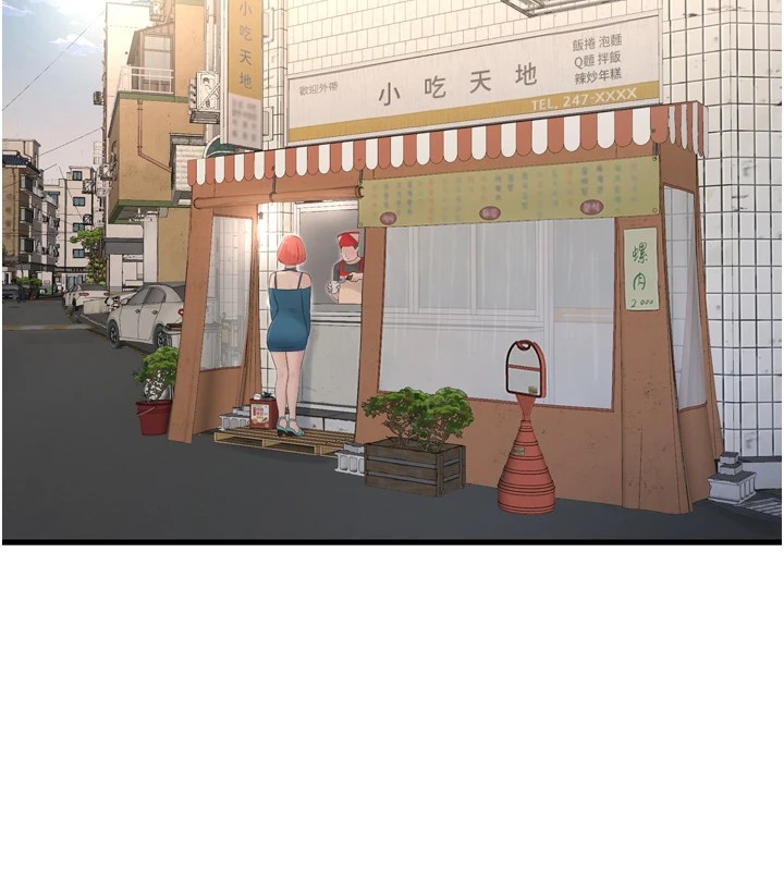 [Manhwa] Plumbing and Electrician Log Plot, mature woman wife#[110P]-44