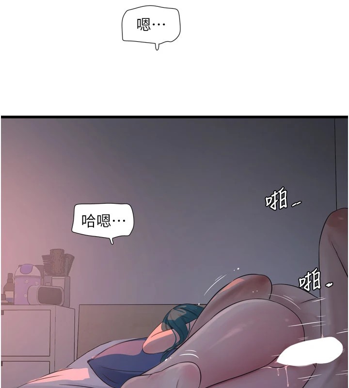 [Manhwa] Plumbing and Electrician Log Plot, mature woman wife#[110P]-5