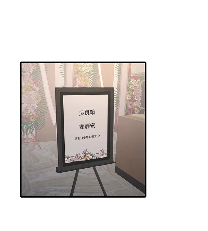 [Manhwa] Plumbing and Electrician Log Plot, mature woman wife#[110P]-54