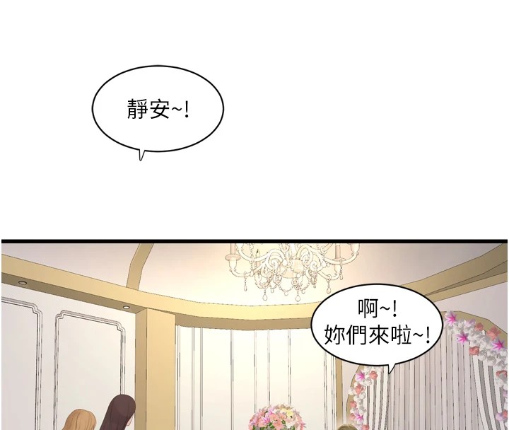 [Manhwa] Plumbing and Electrician Log Plot, mature woman wife#[110P]-56