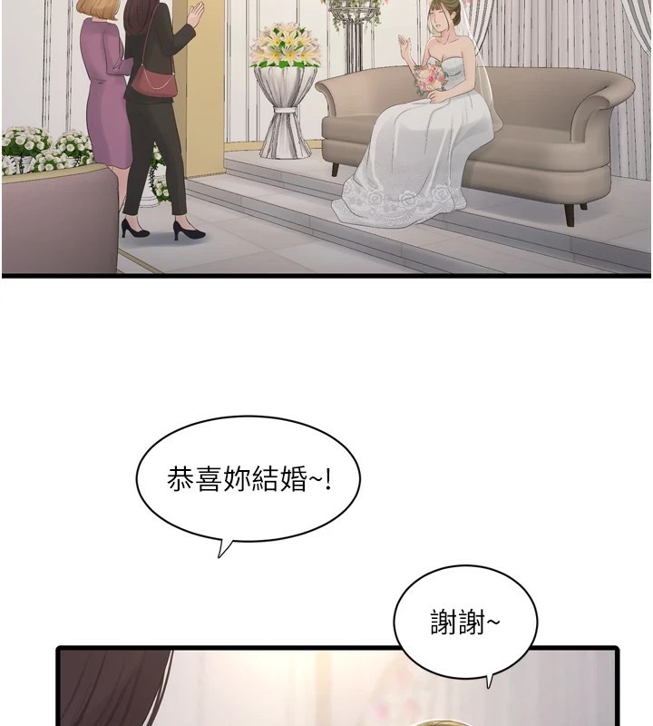 [Manhwa] Plumbing and Electrician Log Plot, mature woman wife#[110P]-57
