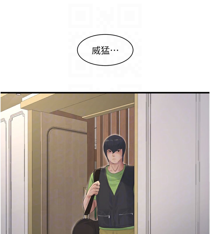 [Manhwa] Plumbing and Electrician Log Plot, mature woman wife#[110P]-62