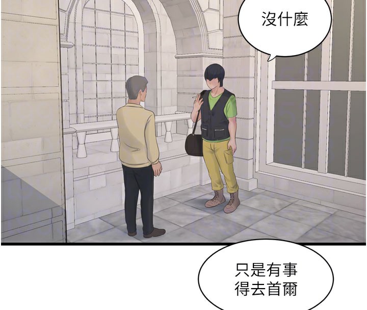 [Manhwa] Plumbing and Electrician Log Plot, mature woman wife#[110P]-65