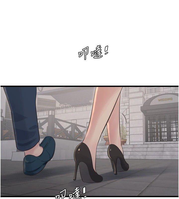[Manhwa] Plumbing and Electrician Log Plot, mature woman wife#[110P]-67