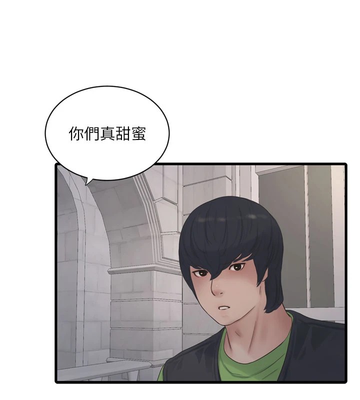 [Manhwa] Plumbing and Electrician Log Plot, mature woman wife#[110P]-70