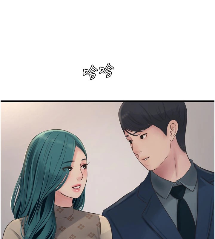 [Manhwa] Plumbing and Electrician Log Plot, mature woman wife#[110P]-71