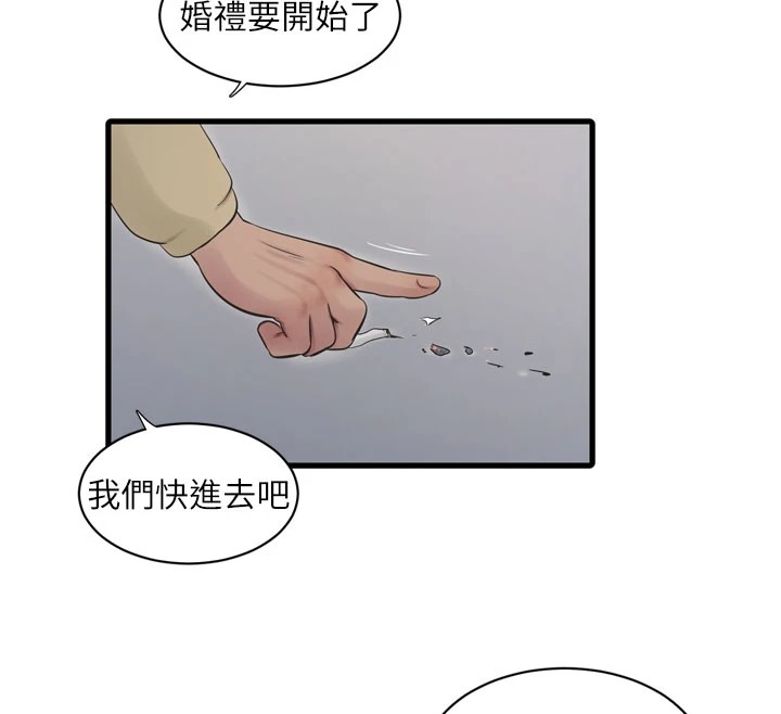 [Manhwa] Plumbing and Electrician Log Plot, mature woman wife#[110P]-73