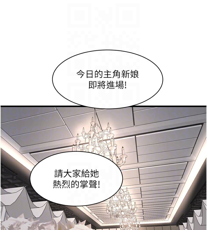 [Manhwa] Plumbing and Electrician Log Plot, mature woman wife#[110P]-75