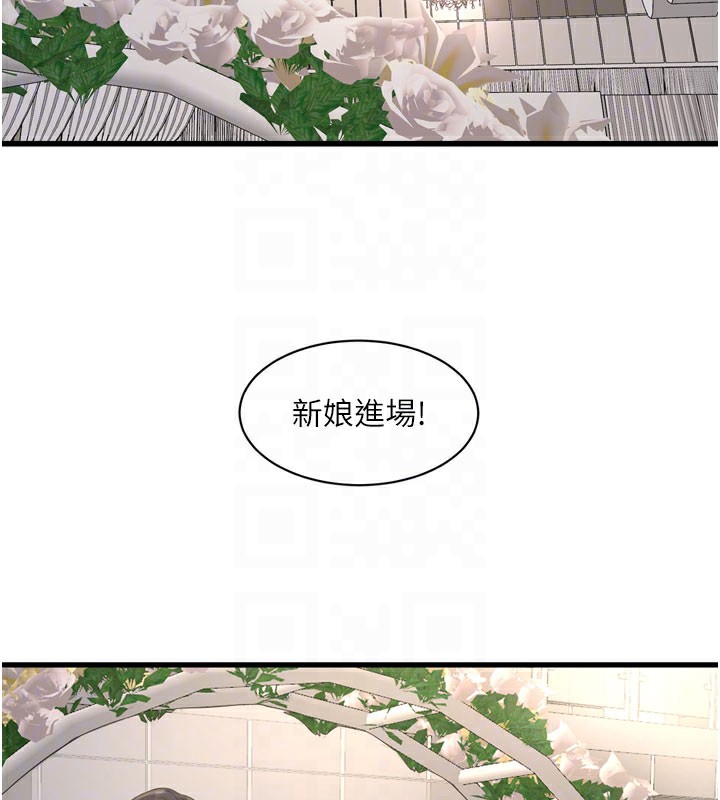 [Manhwa] Plumbing and Electrician Log Plot, mature woman wife#[110P]-76