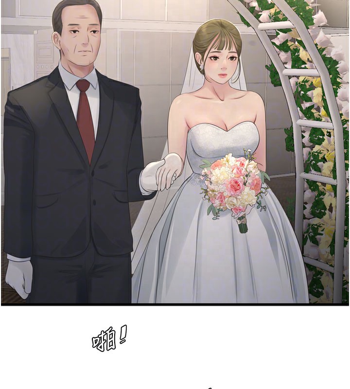[Manhwa] Plumbing and Electrician Log Plot, mature woman wife#[110P]-77