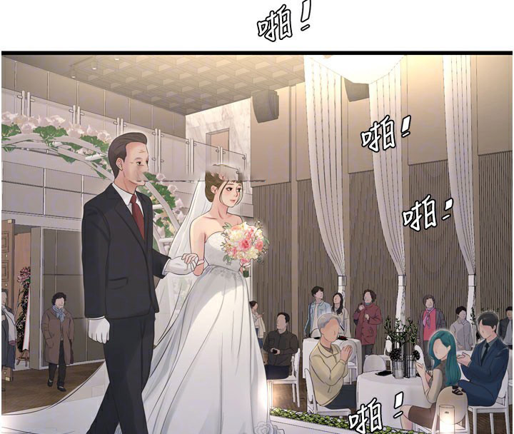 [Manhwa] Plumbing and Electrician Log Plot, mature woman wife#[110P]-78