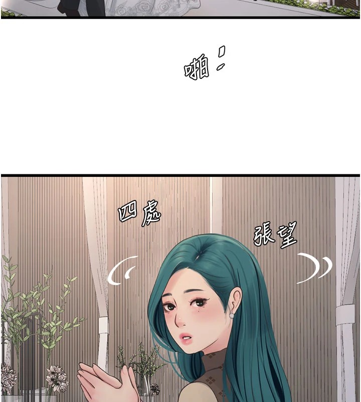 [Manhwa] Plumbing and Electrician Log Plot, mature woman wife#[110P]-79
