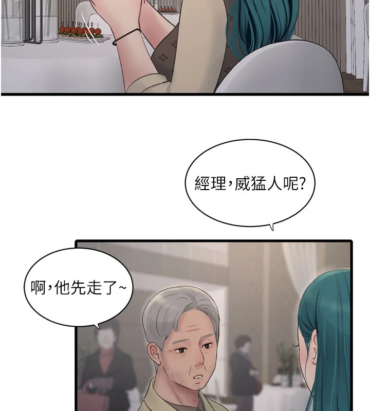 [Manhwa] Plumbing and Electrician Log Plot, mature woman wife#[110P]-80