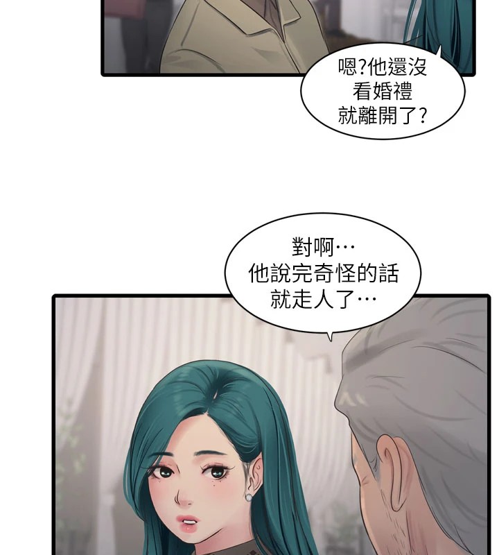 [Manhwa] Plumbing and Electrician Log Plot, mature woman wife#[110P]-81