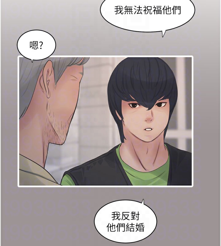 [Manhwa] Plumbing and Electrician Log Plot, mature woman wife#[110P]-83