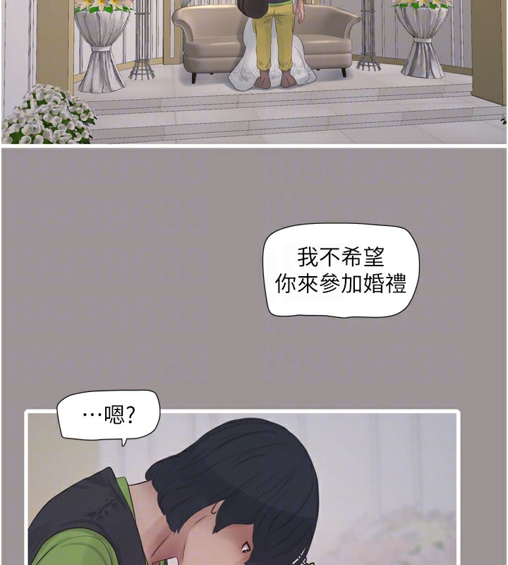 [Manhwa] Plumbing and Electrician Log Plot, mature woman wife#[110P]-85