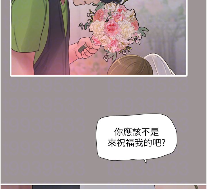 [Manhwa] Plumbing and Electrician Log Plot, mature woman wife#[110P]-86