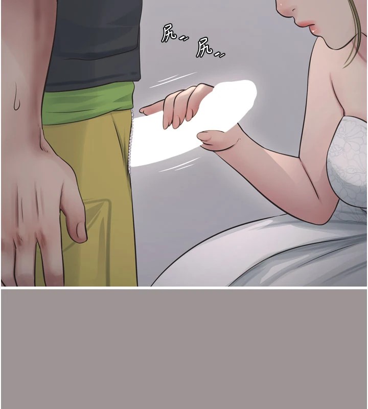 [Manhwa] Plumbing and Electrician Log Plot, mature woman wife#[110P]-87