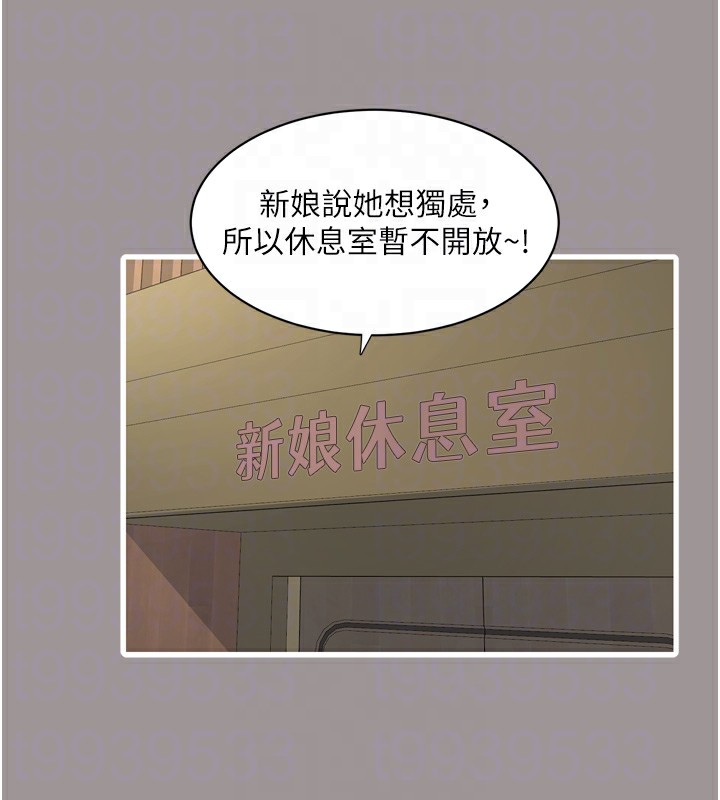 [Manhwa] Plumbing and Electrician Log Plot, mature woman wife#[110P]-89