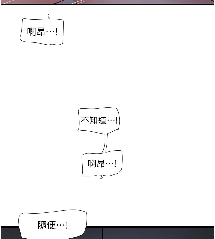 [Manhwa] Plumbing and Electrician Log Plot, mature woman wife#[110P]-9