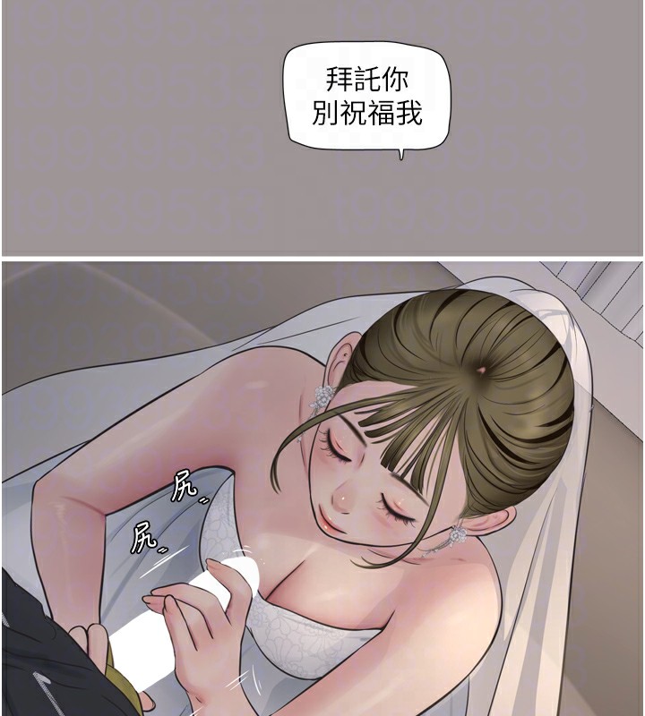 [Manhwa] Plumbing and Electrician Log Plot, mature woman wife#[110P]-90