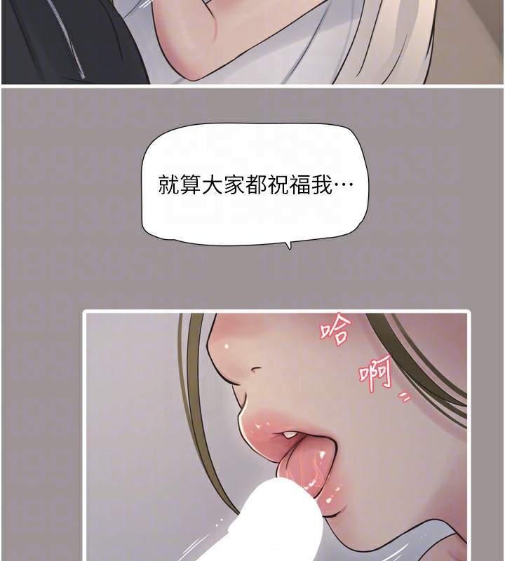 [Manhwa] Plumbing and Electrician Log Plot, mature woman wife#[110P]-91