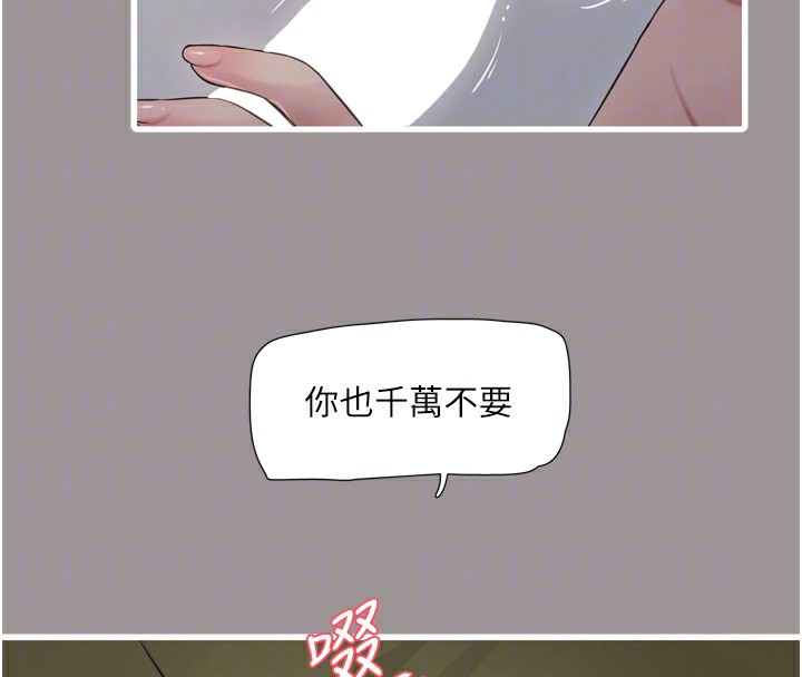 [Manhwa] Plumbing and Electrician Log Plot, mature woman wife#[110P]-92