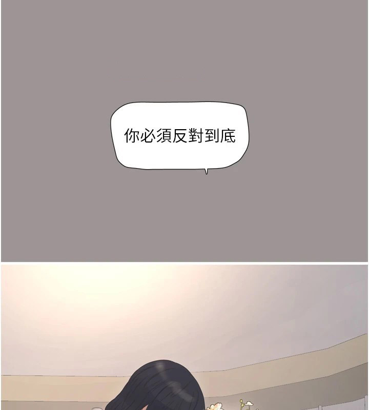 [Manhwa] Plumbing and Electrician Log Plot, mature woman wife#[110P]-94