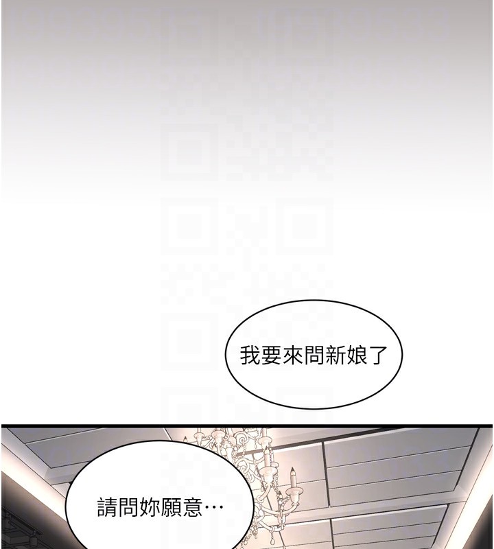 [Manhwa] Plumbing and Electrician Log Plot, mature woman wife#[110P]-97