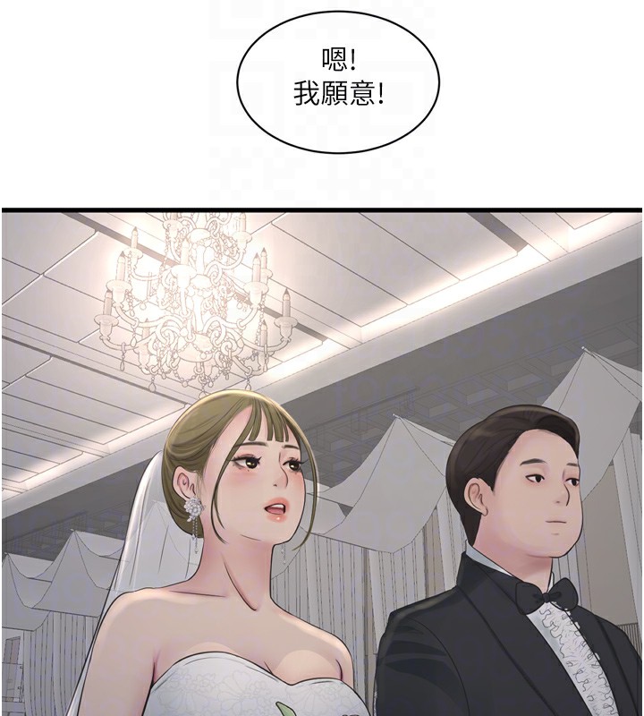 [Manhwa] Plumbing and Electrician Log Plot, mature woman wife#[110P]-99