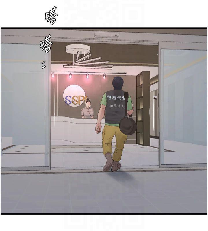 [Manhwa] Plumbing and Electrician Log Plot, mature woman wife#[94P]-10