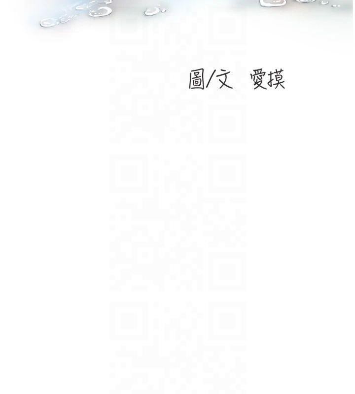 [Manhwa] Plumbing and Electrician Log Plot, mature woman wife#[94P]-13