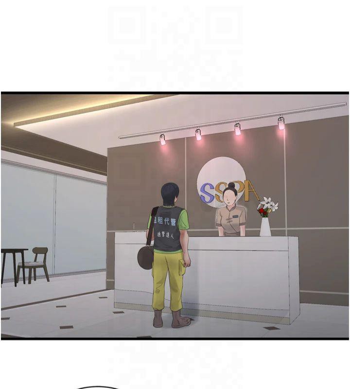 [Manhwa] Plumbing and Electrician Log Plot, mature woman wife#[94P]-15