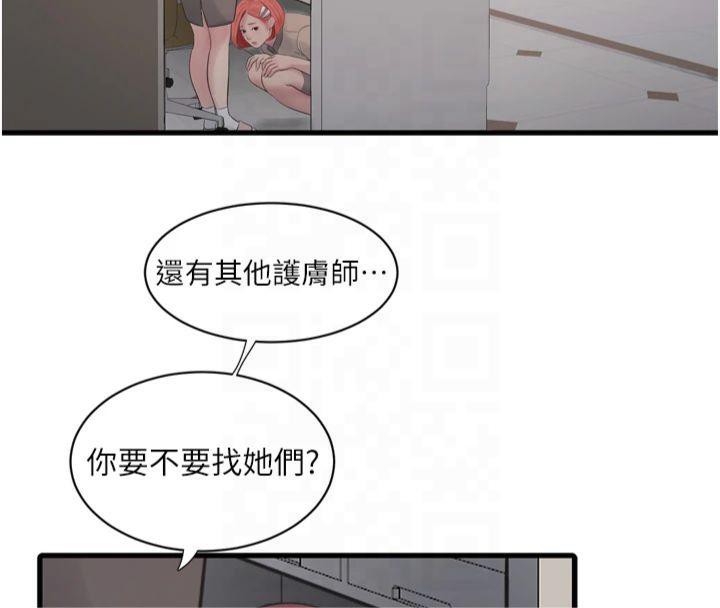 [Manhwa] Plumbing and Electrician Log Plot, mature woman wife#[94P]-18