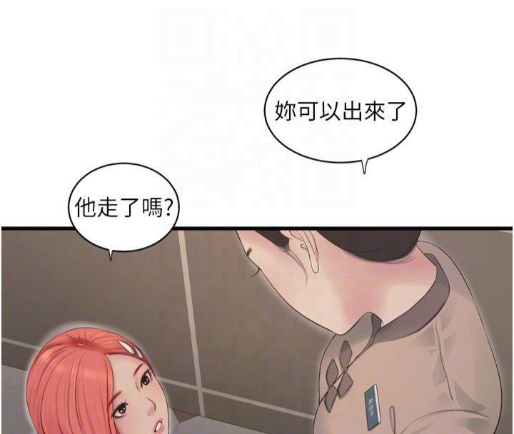[Manhwa] Plumbing and Electrician Log Plot, mature woman wife#[94P]-22