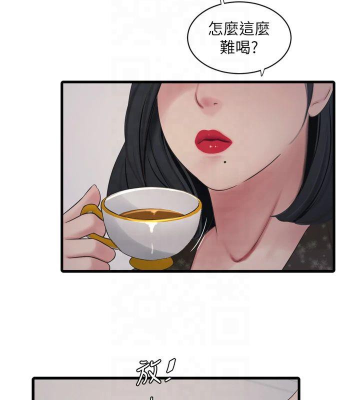 [Manhwa] Plumbing and Electrician Log Plot, mature woman wife#[94P]-24