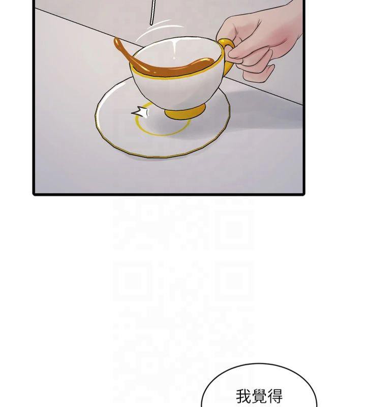 [Manhwa] Plumbing and Electrician Log Plot, mature woman wife#[94P]-25