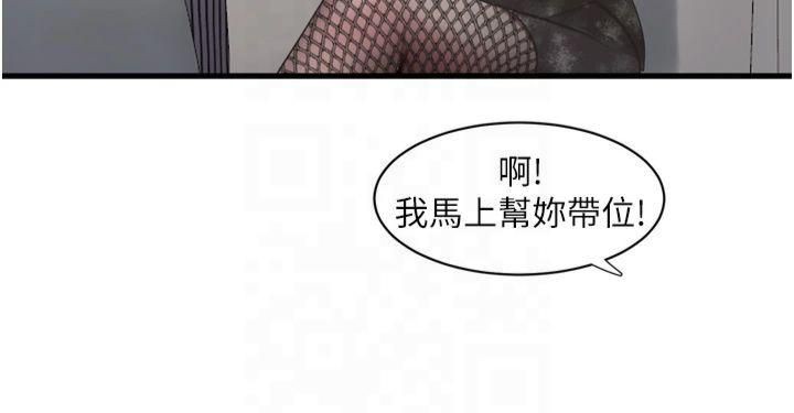 [Manhwa] Plumbing and Electrician Log Plot, mature woman wife#[94P]-28