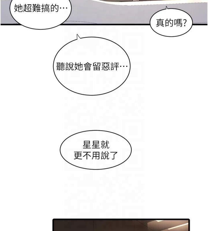 [Manhwa] Plumbing and Electrician Log Plot, mature woman wife#[94P]-31