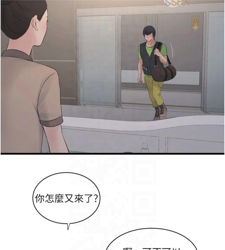 [Manhwa] Plumbing and Electrician Log Plot, mature woman wife#[94P]-37