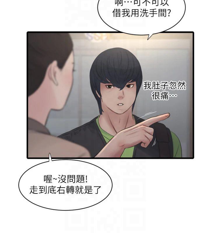 [Manhwa] Plumbing and Electrician Log Plot, mature woman wife#[94P]-38