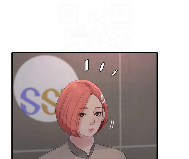 [Manhwa] Plumbing and Electrician Log Plot, mature woman wife#[94P]-4