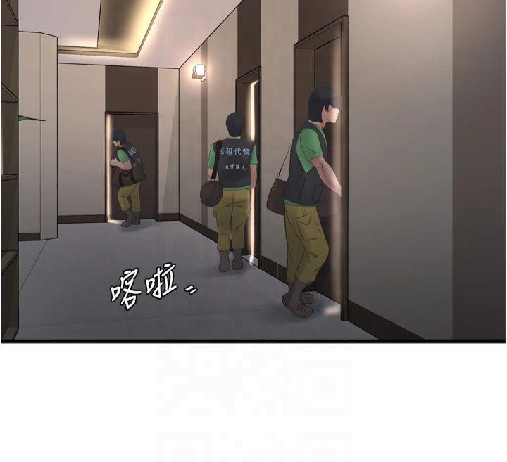 [Manhwa] Plumbing and Electrician Log Plot, mature woman wife#[94P]-40