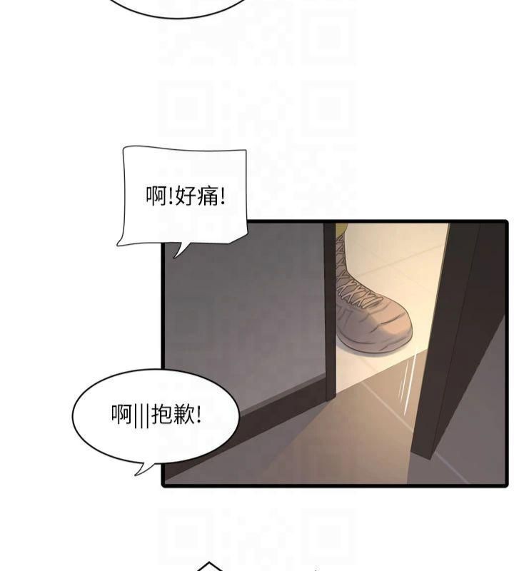 [Manhwa] Plumbing and Electrician Log Plot, mature woman wife#[94P]-43