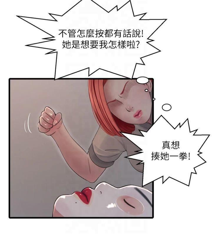 [Manhwa] Plumbing and Electrician Log Plot, mature woman wife#[94P]-44