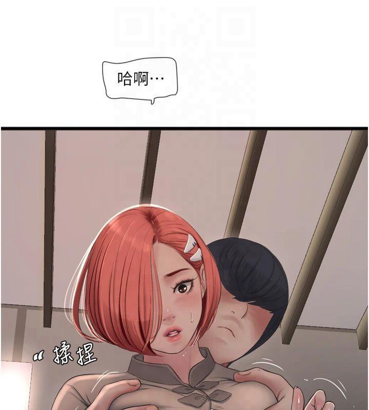 [Manhwa] Plumbing and Electrician Log Plot, mature woman wife#[94P]-57