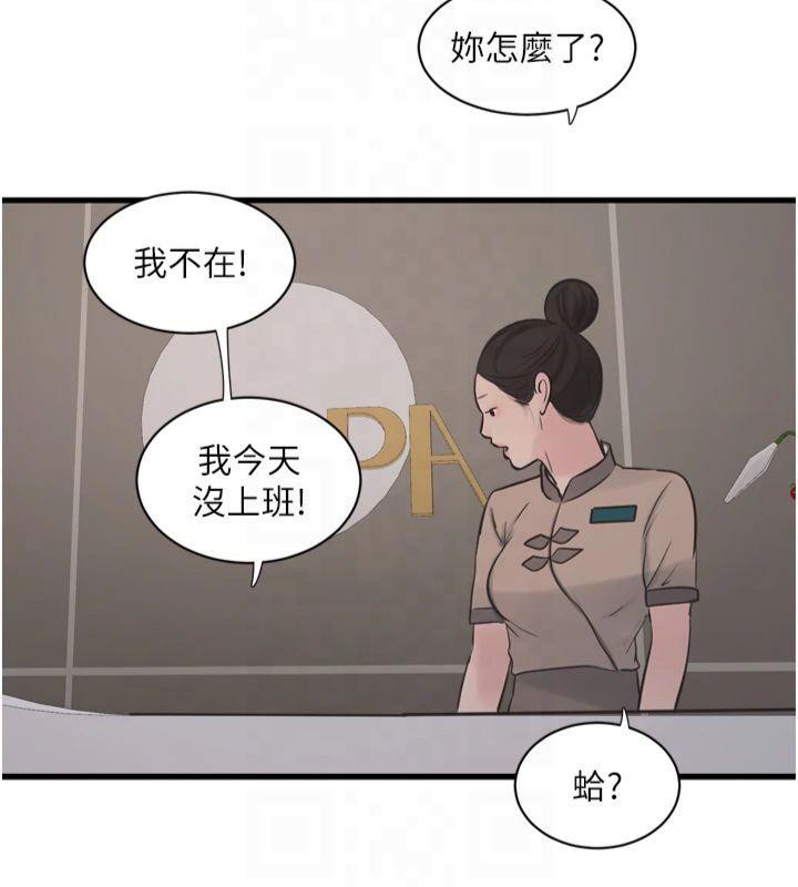 [Manhwa] Plumbing and Electrician Log Plot, mature woman wife#[94P]-6